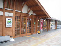 Medium_道の駅「恵みの里」大山きゃらぼく (30)s